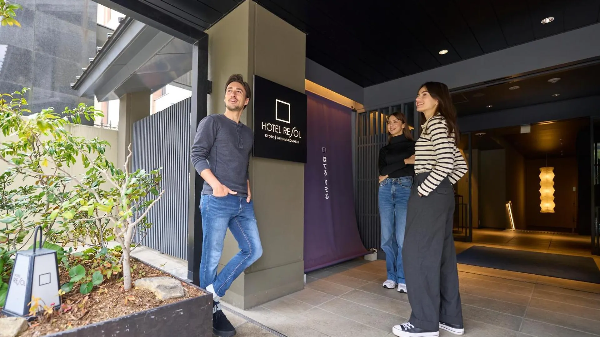 Hotel Resol Kyoto Shijo Muromachi