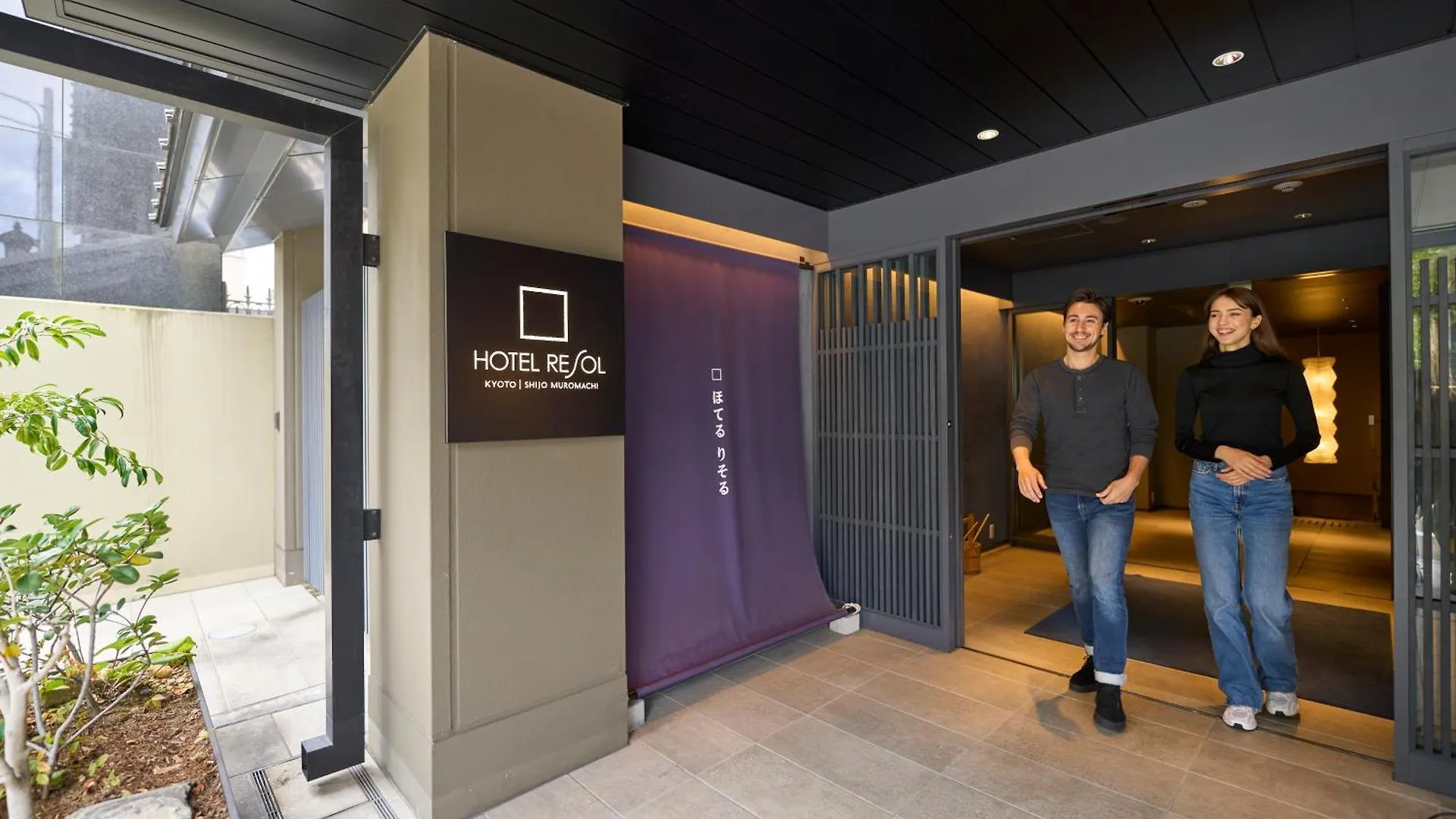 Hotel Resol Kyoto Shijo Muromachi