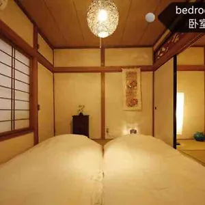 Kaya Traditional Tatami House 2-6 Ppl Near Station And Park Direct To Kix Airport , Osaka Japan