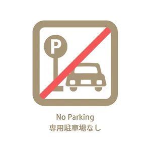 Bhotel Heiwaodori 601 - New In Famous Dori For 6p , Hiroshima Japan